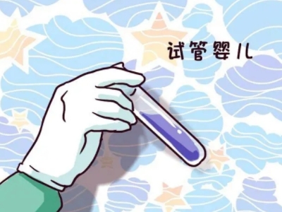 方鉴生殖医学中心 · 门诊环境